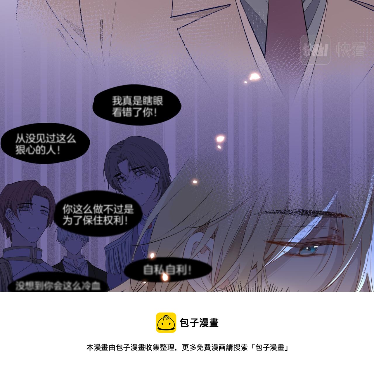第56话 请依靠我吧！8