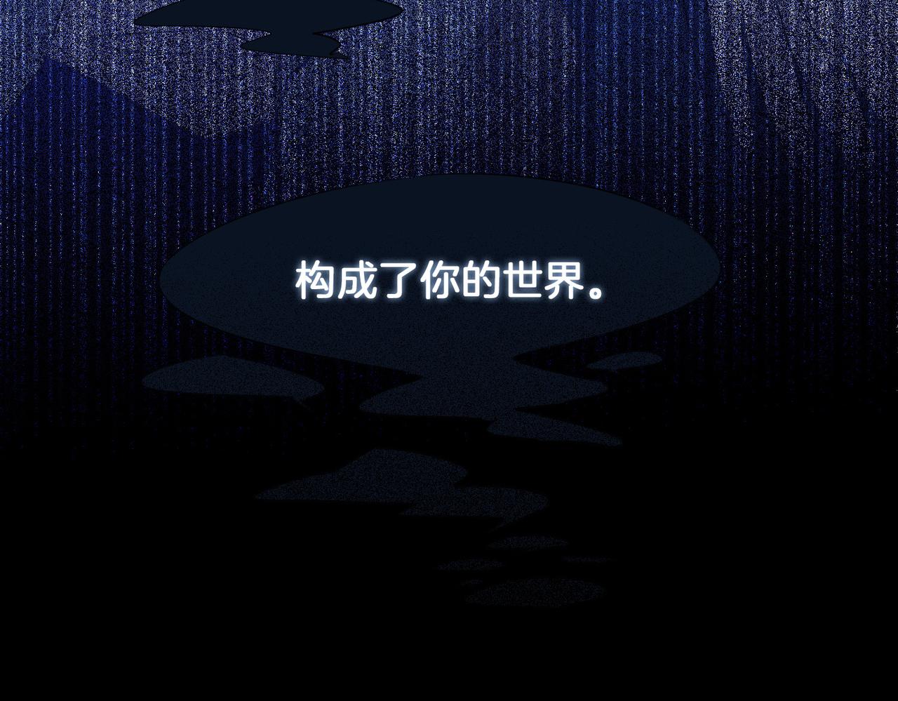 第53话 心与心的连接46