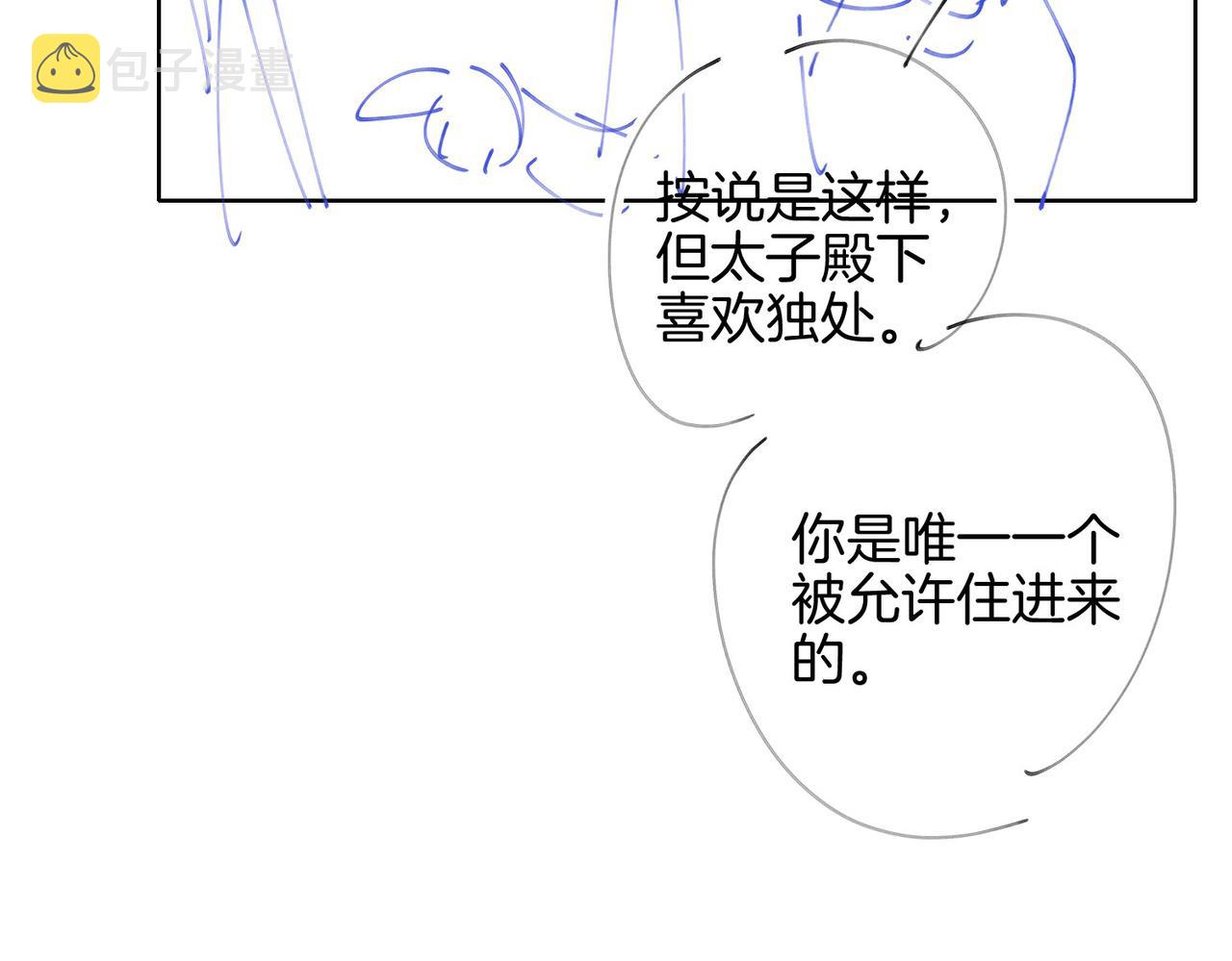 第39话 试探131