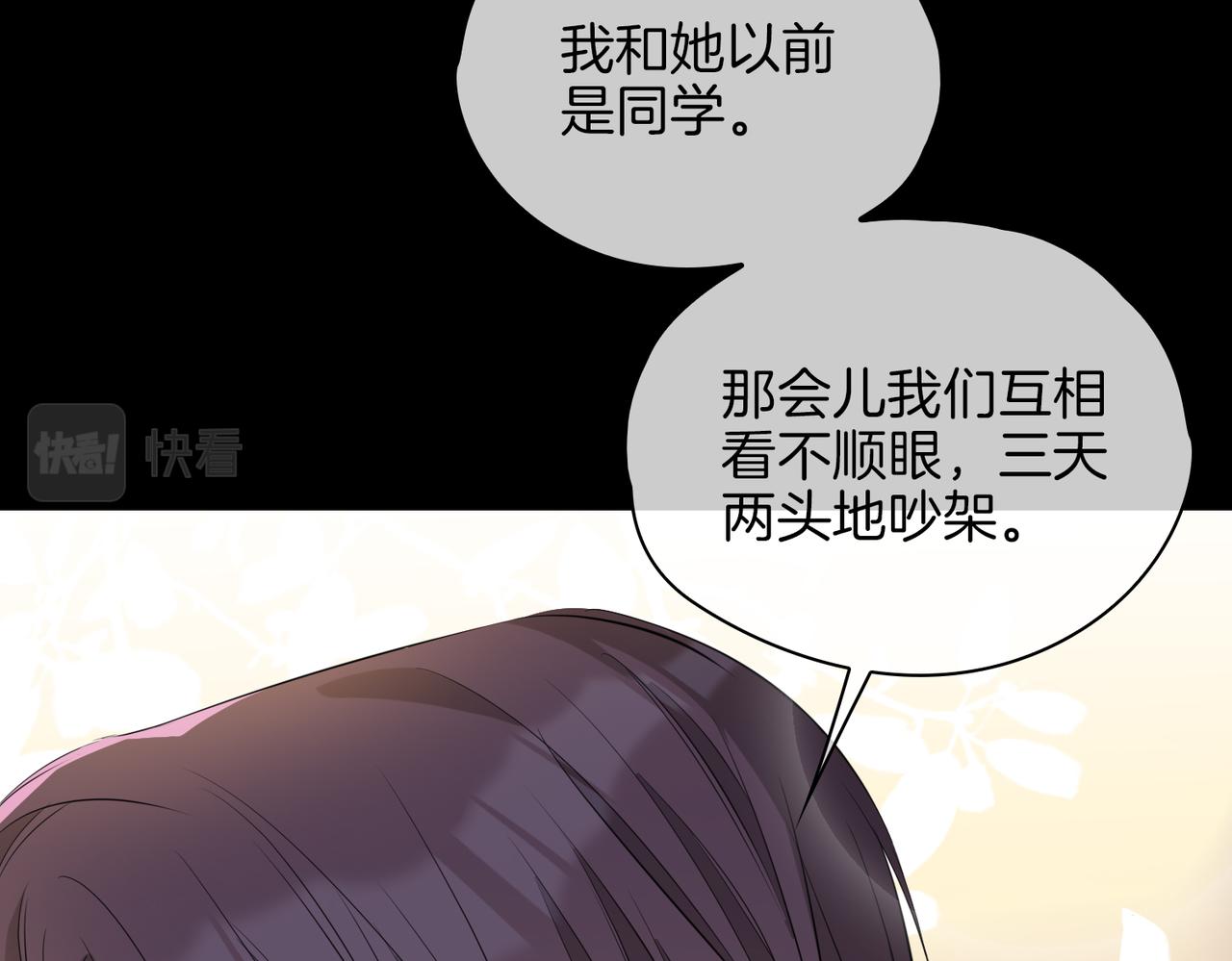 第35话 很想你51