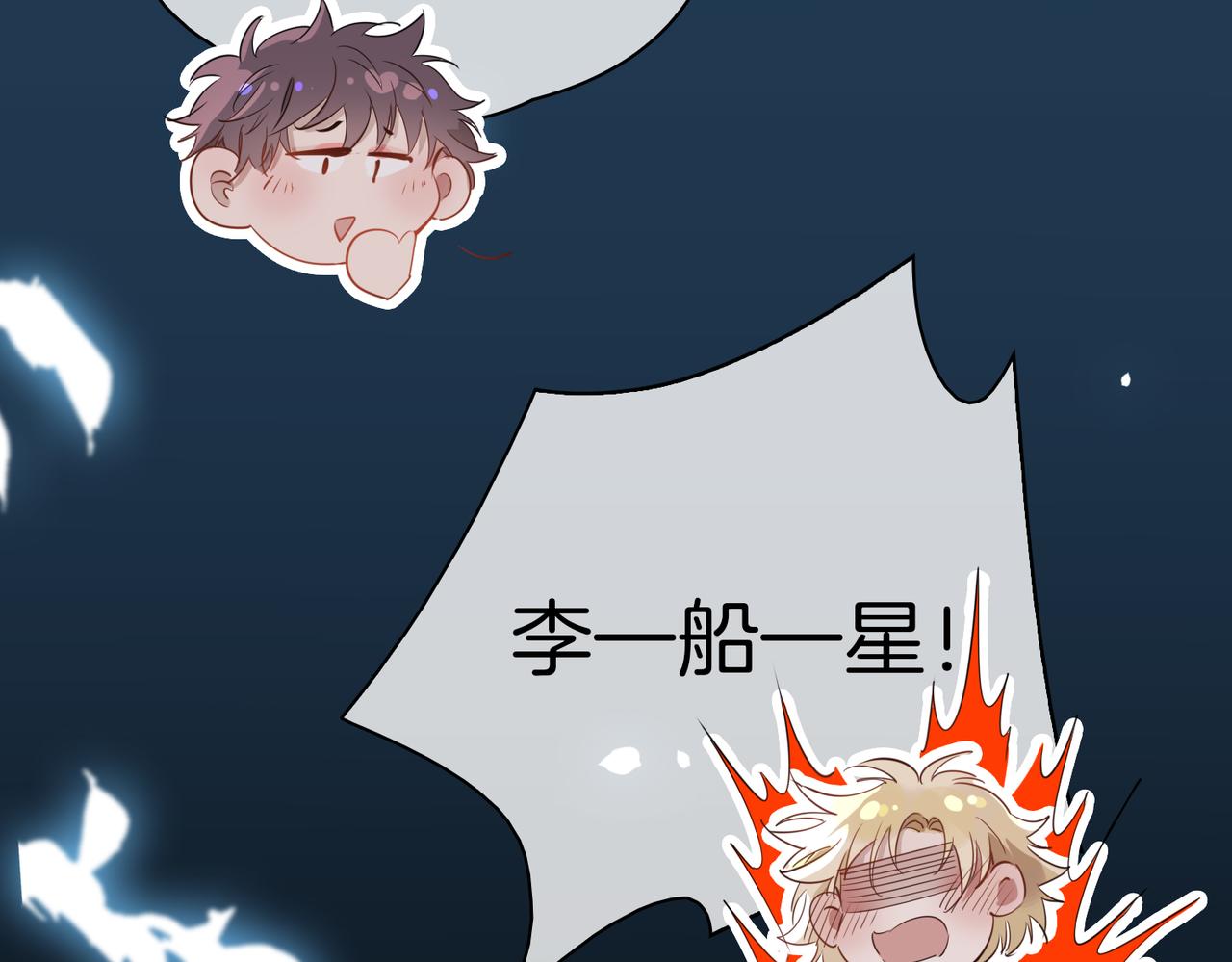 第44话 拥抱108