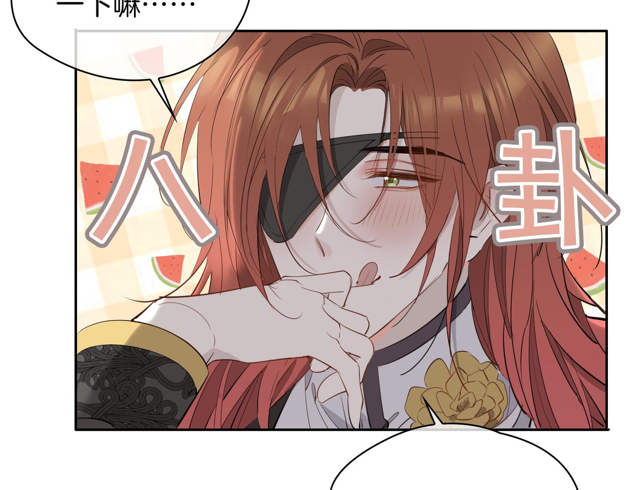 第64话 我们的家58