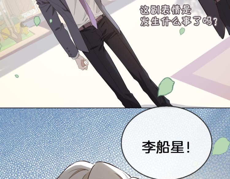 第28话 情不自禁102