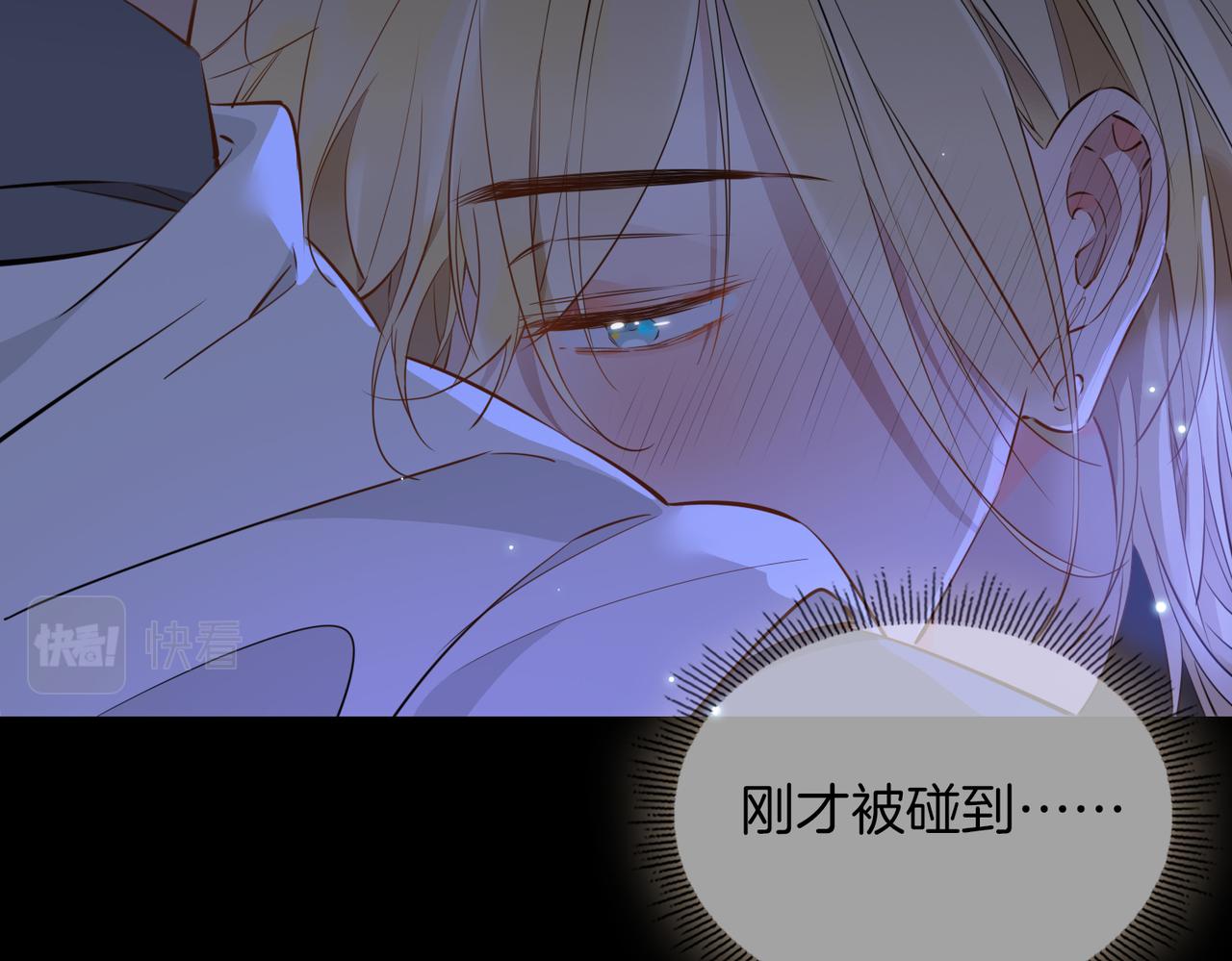 第57话 惊喜87