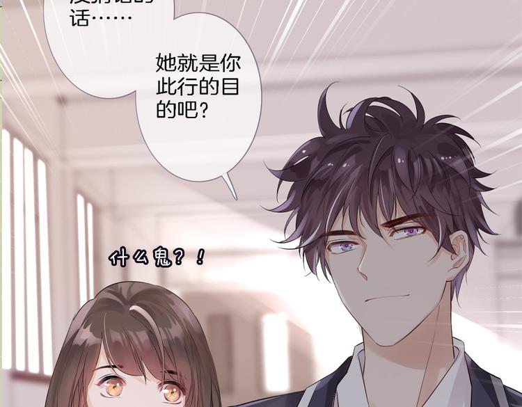 第1话 天使VS恶魔229