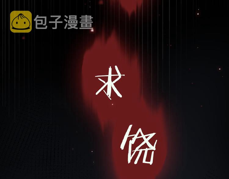 第1话 天使VS恶魔32