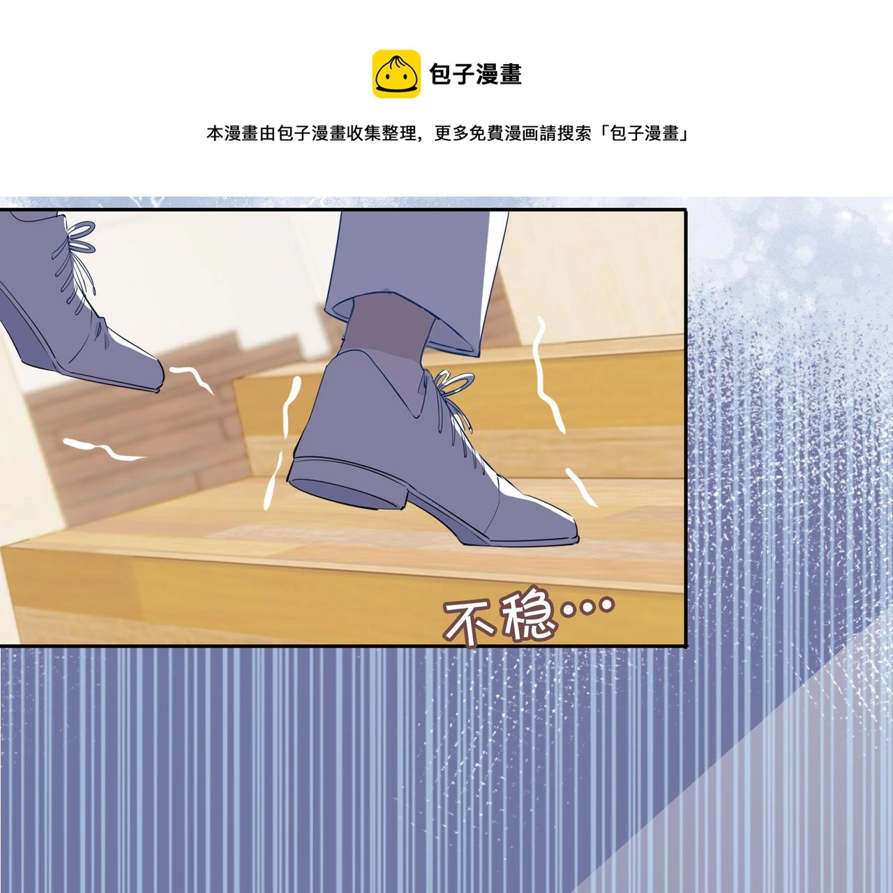 番外 相逢之前70