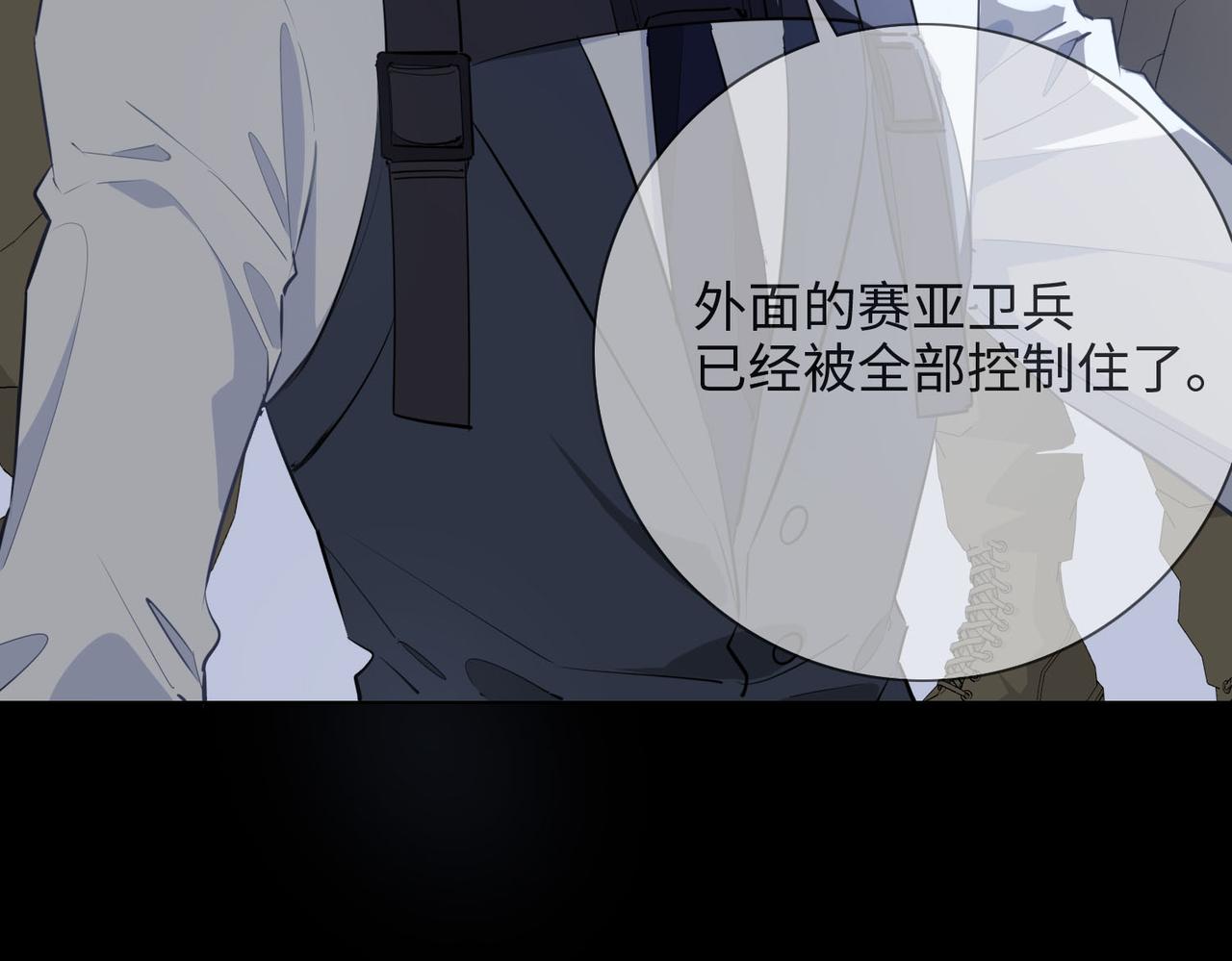 第80话 死而复生74