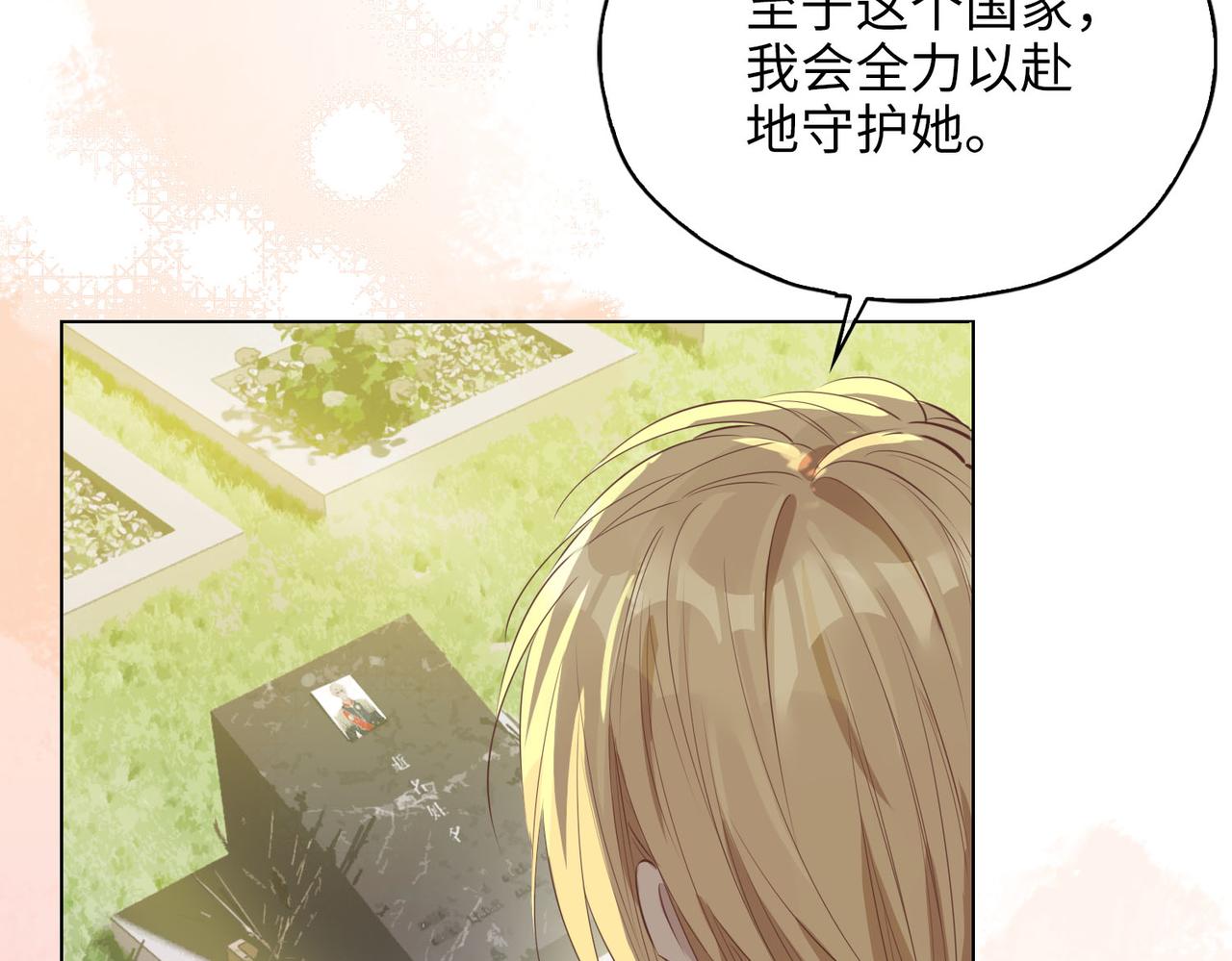第81话 第一季完结篇134