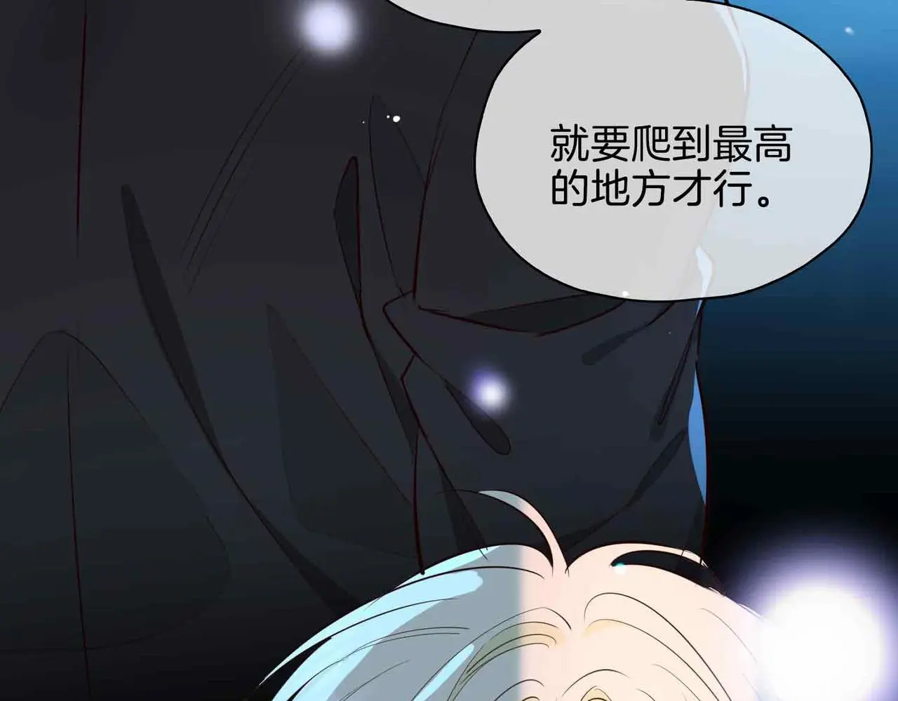 第23话 我的家人57
