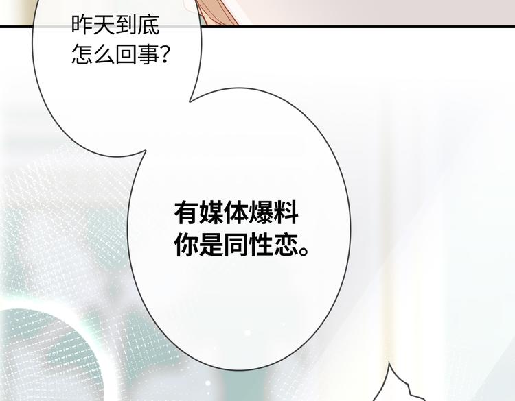 第6话 梦境166