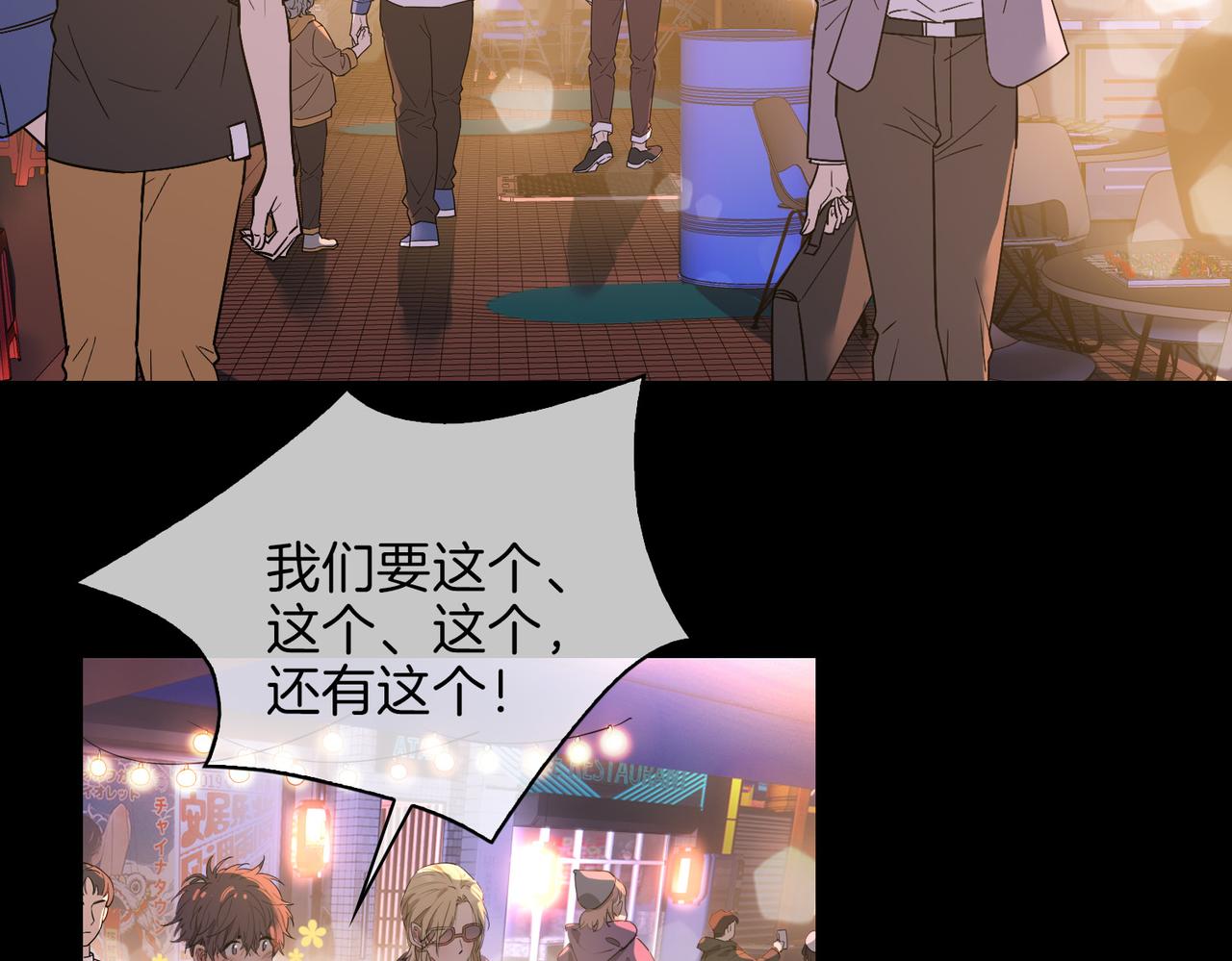 第48话 人间烟火78