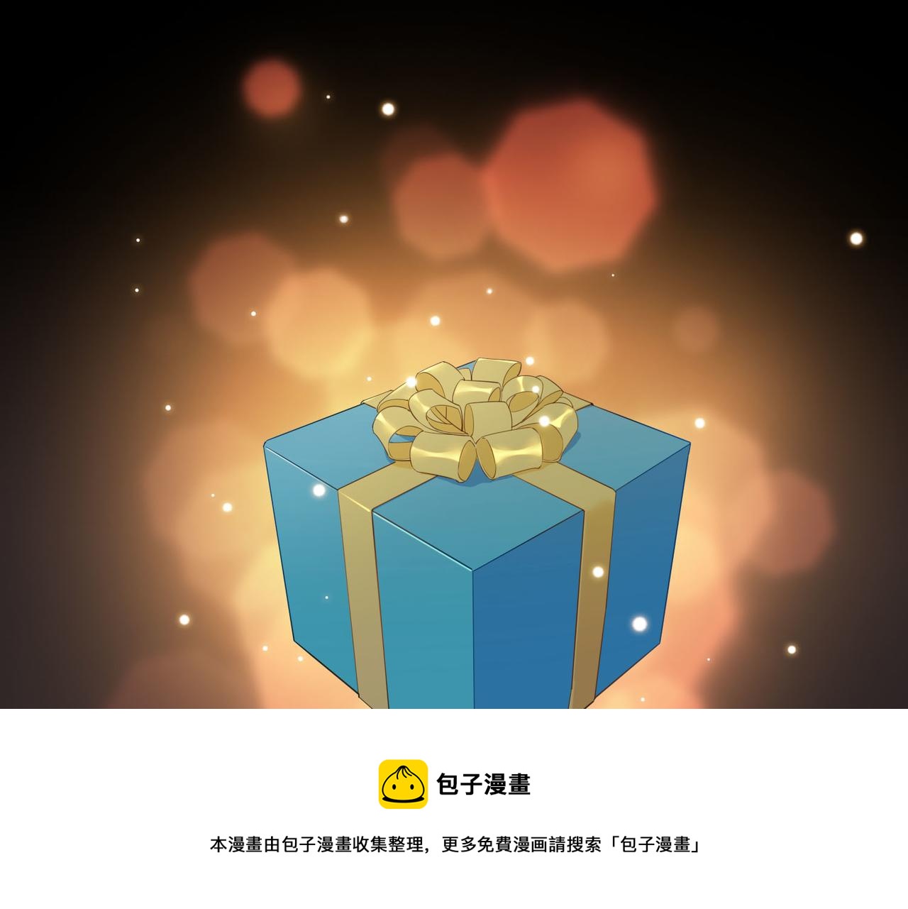 第53话 心与心的连接4