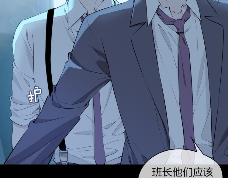 第30话 记忆中的他52
