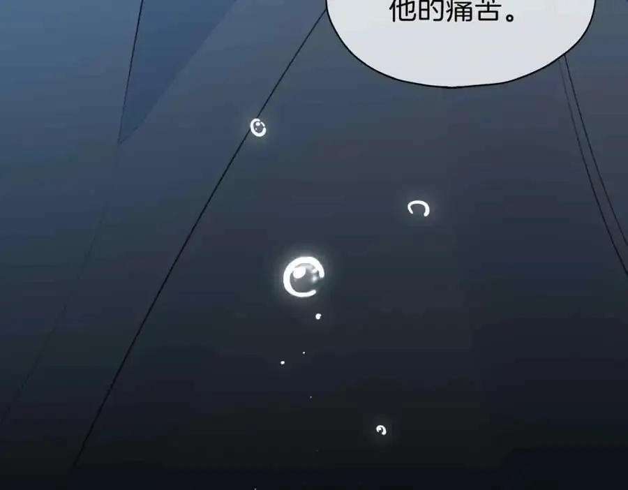 完结篇中 守在你身边115