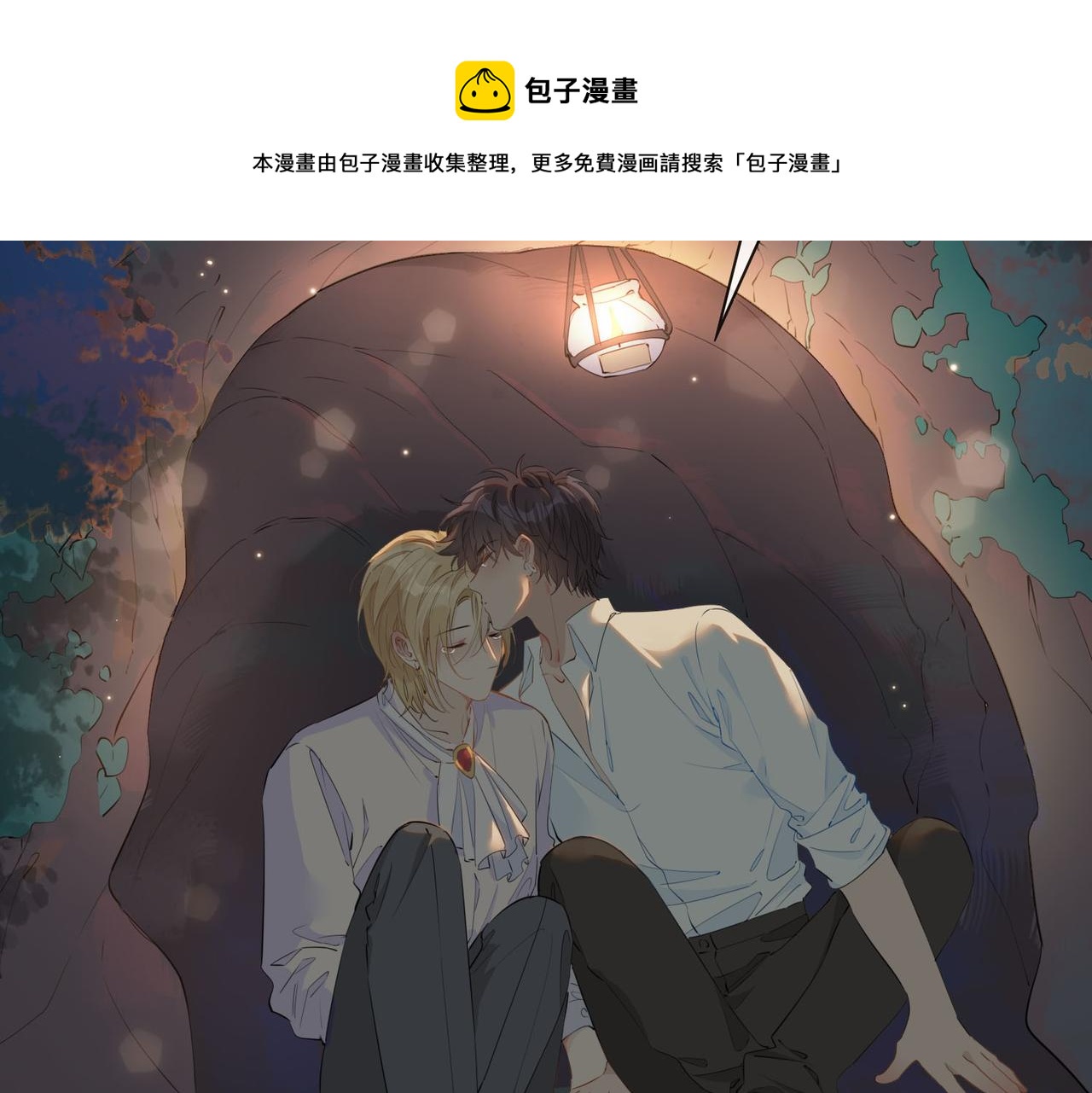 第53话 心与心的连接76