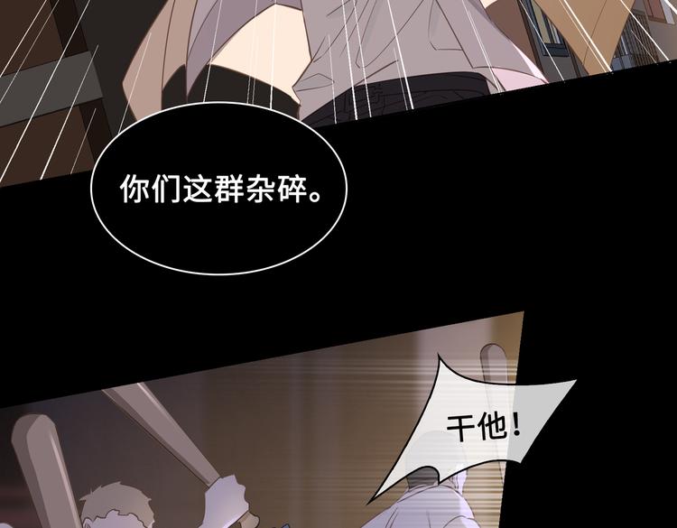 第19话 并肩53