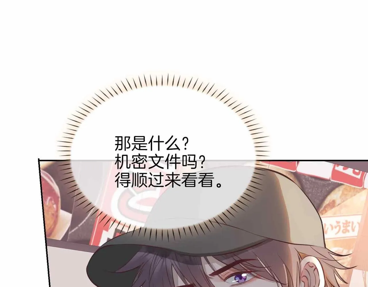 第16话 特殊朋友126