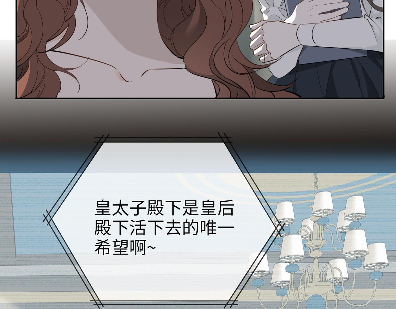第77话 离别前的约定92