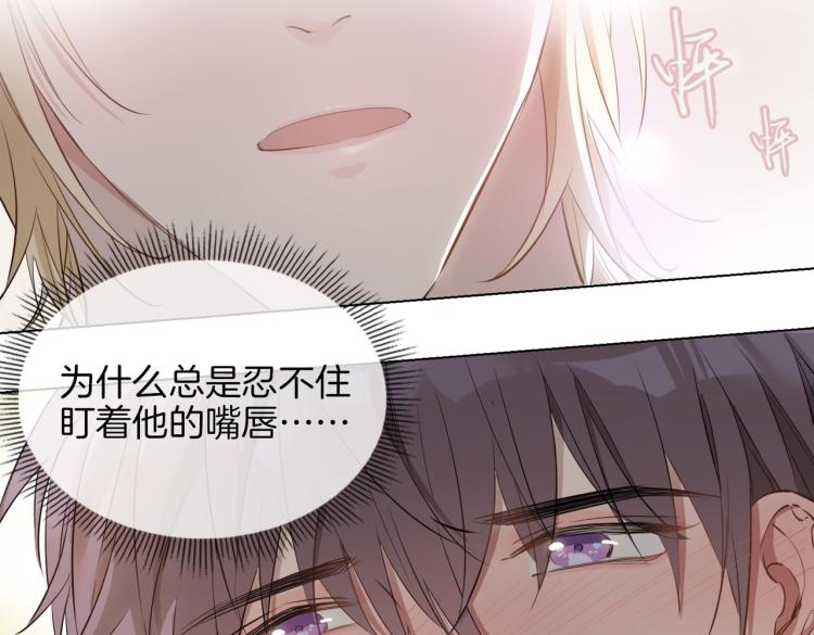 第28话 情不自禁83