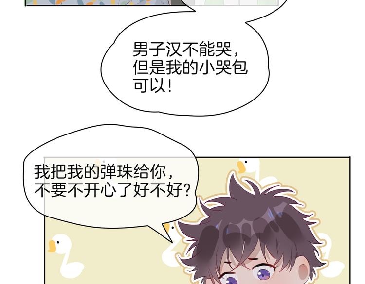 番外 约定14