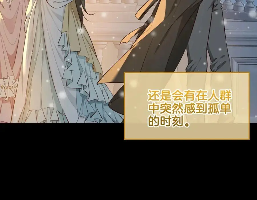 完结篇下 永不分离70