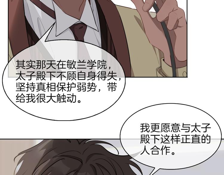 第22话 照亮46