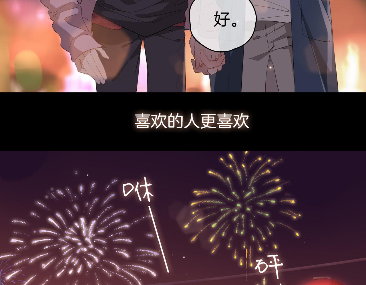 第49话 热吻56