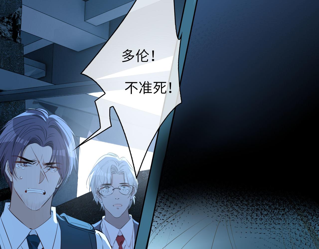 第81话 第一季完结篇112