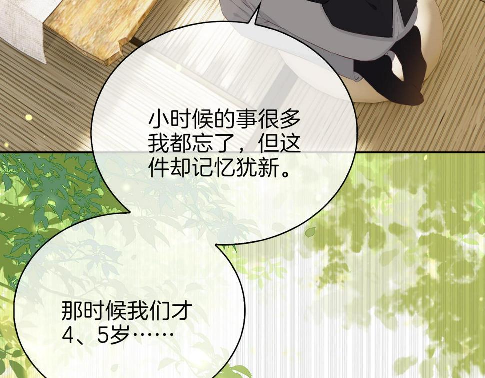 第5话 相见7