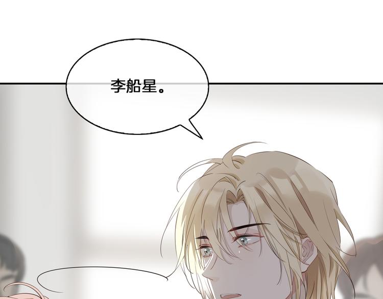 第15话 他的另一面37