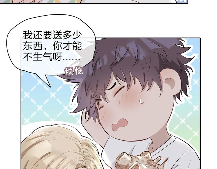 番外 约定23