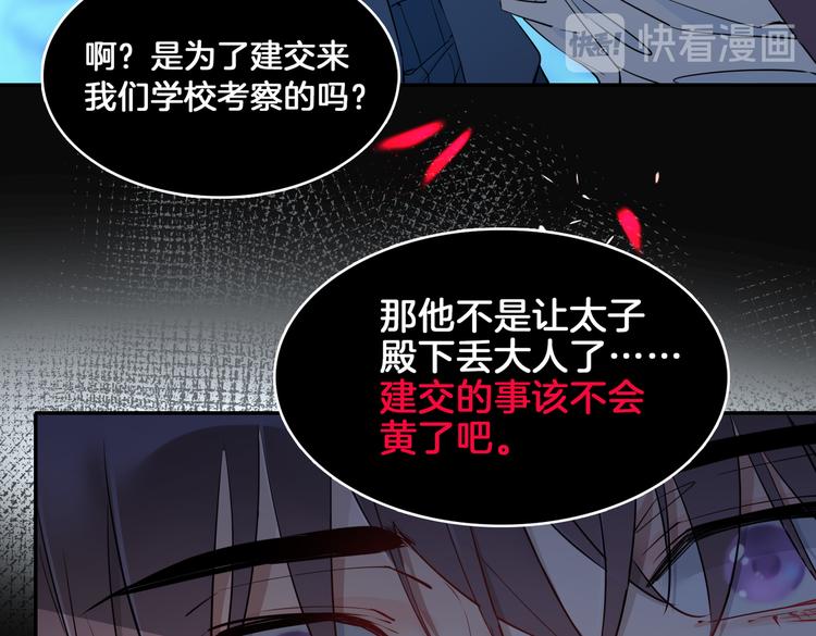 第14话 选择18