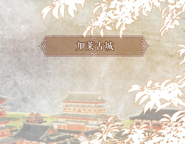 番外 以身相许0