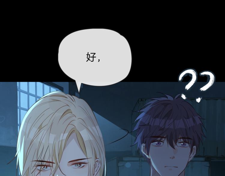 第30话 记忆中的他95