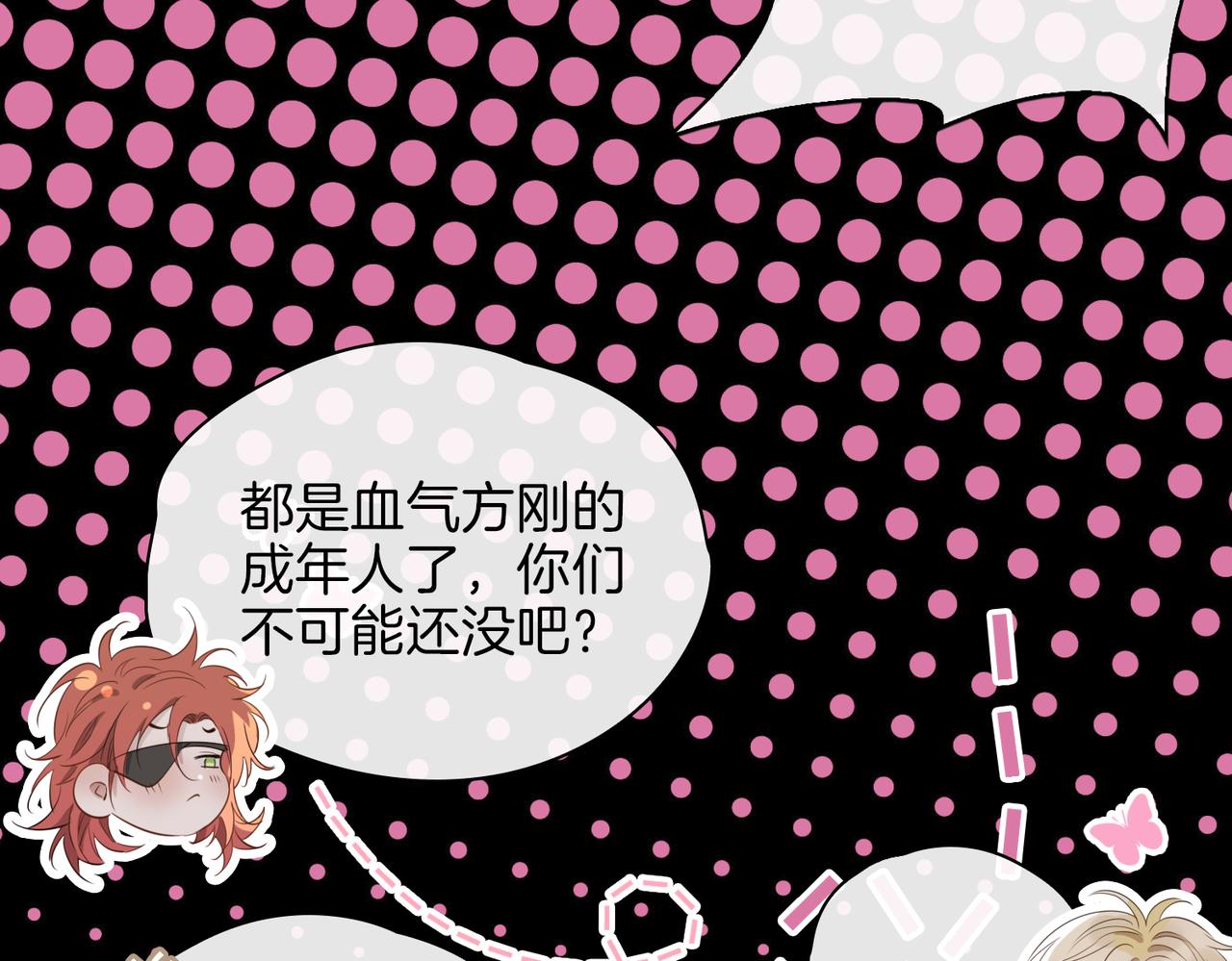 第61话 最强助攻64