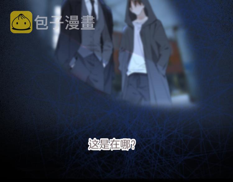 第29话 他会来吗6