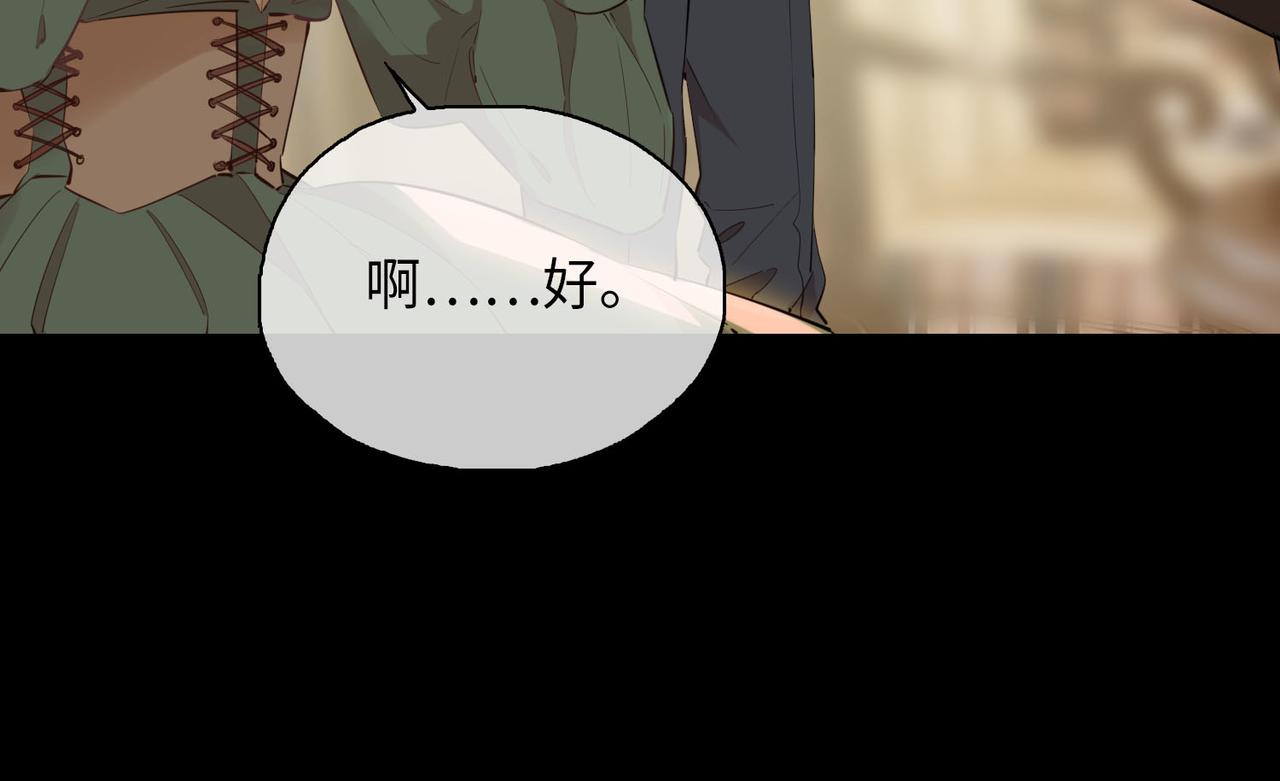 第78话 真的是你？19