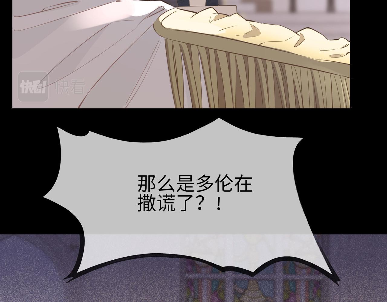 第80话 死而复生28
