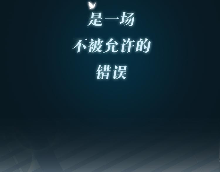 序章 禁欲系皇太子的沦陷45