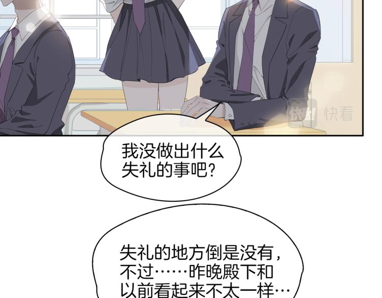 第28话 情不自禁56