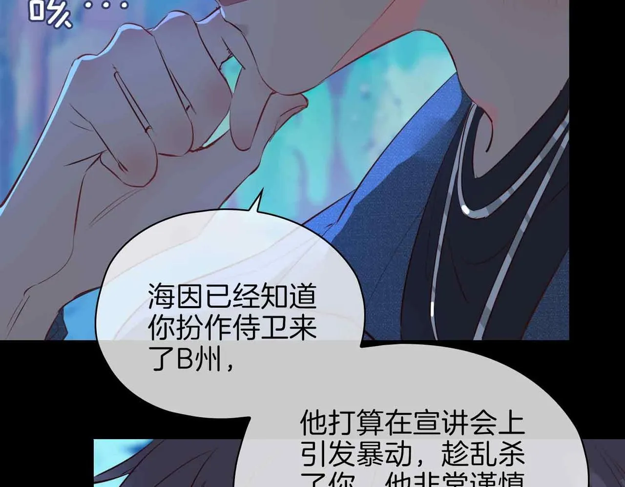 第19话 联手58
