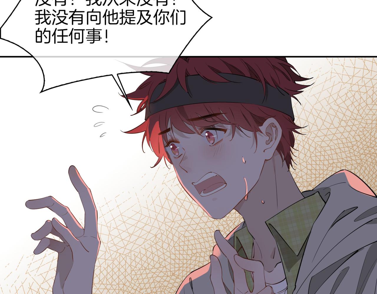 第55话 朋友17