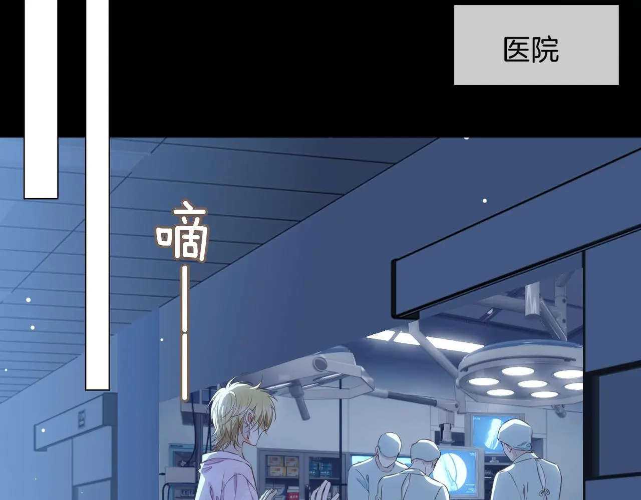 完结篇上 请你帮助我！79