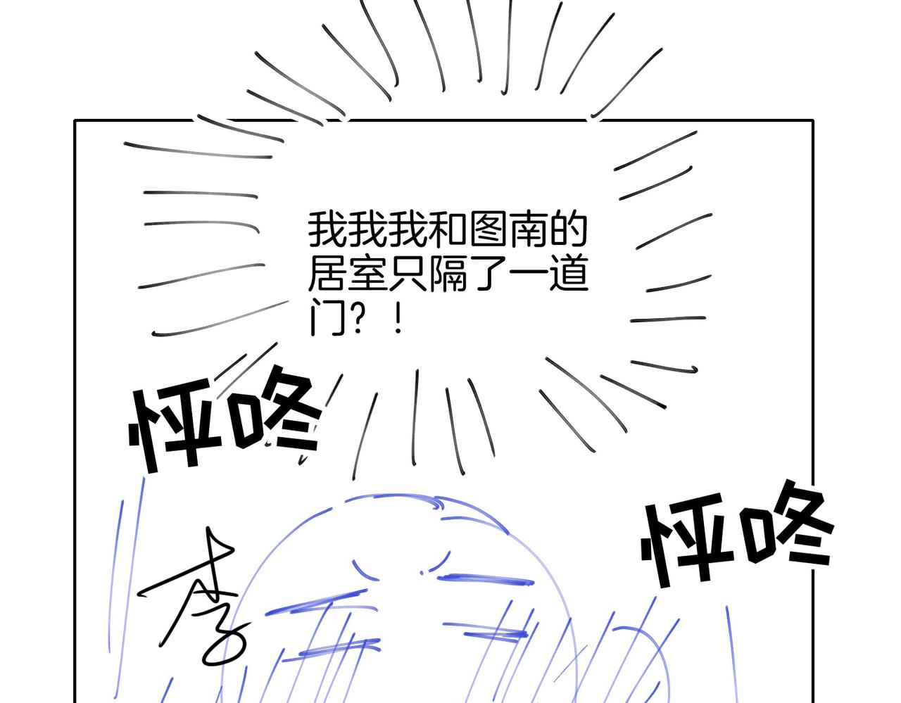 第39话 试探128