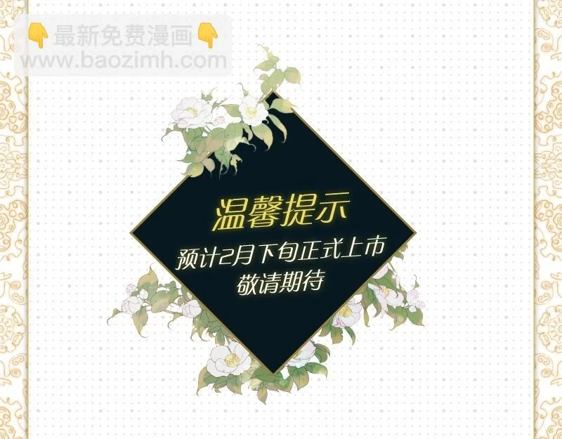 单行本来咯~17