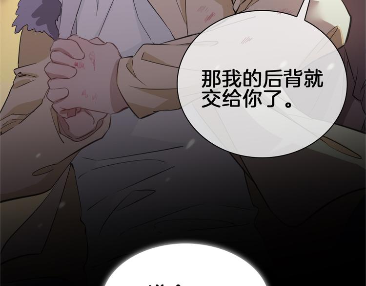 第19话 并肩88