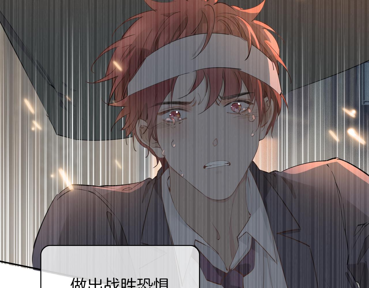 第56话 请依靠我吧！54
