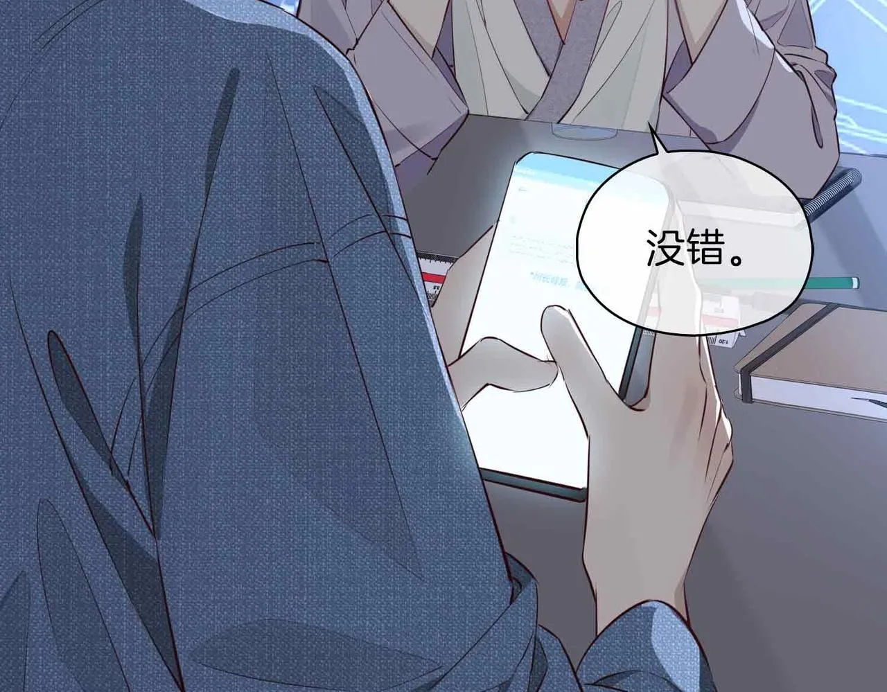 第19话 联手107