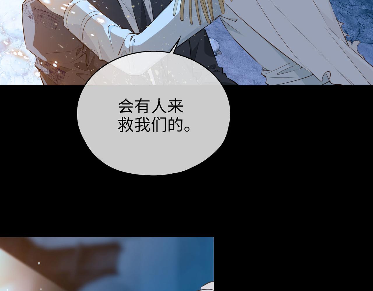 第81话 第一季完结篇81